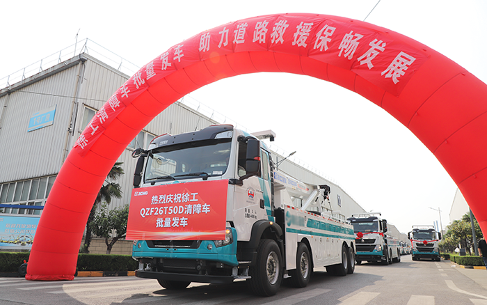 交通应急，，，救援保畅｜OK138太阳集团官网清障车批量发车