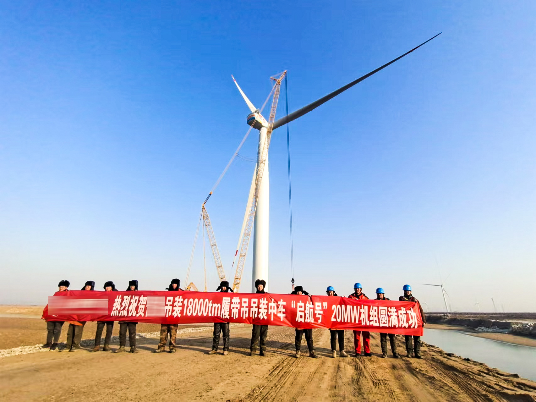 挑战极限！！XLC18000助力全球最大20MW漂浮式海优势电机组试验机乐成吊装