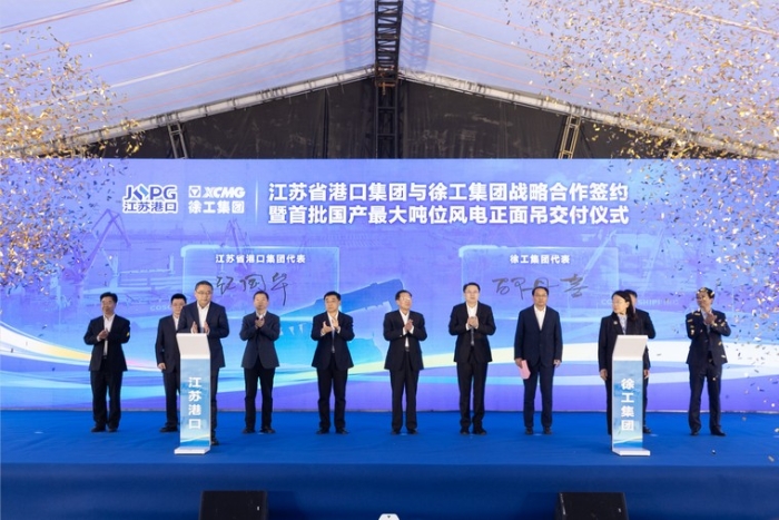 共建“水运江苏”｜江苏省口岸集团与OK138太阳集团官网集团签署战略相助协议