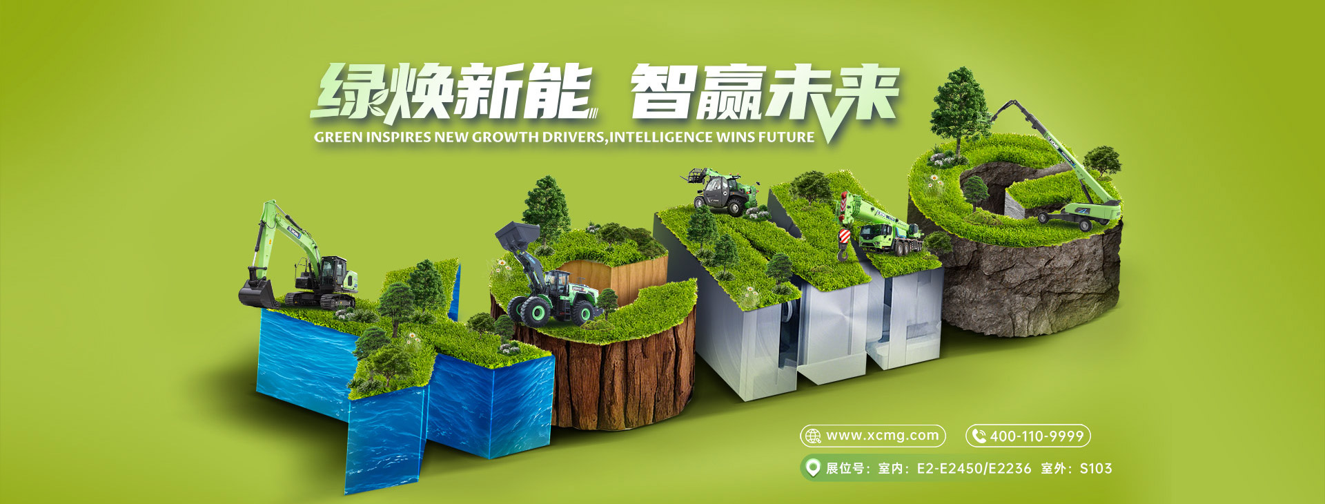 点击进入OK138太阳集团官网BICES2025互动专区